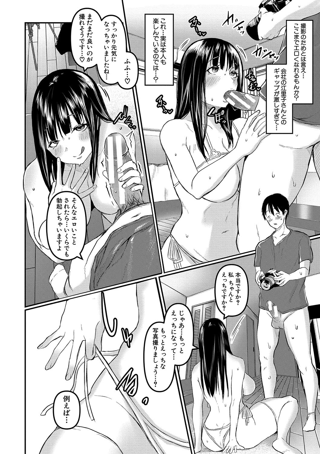 Page 163