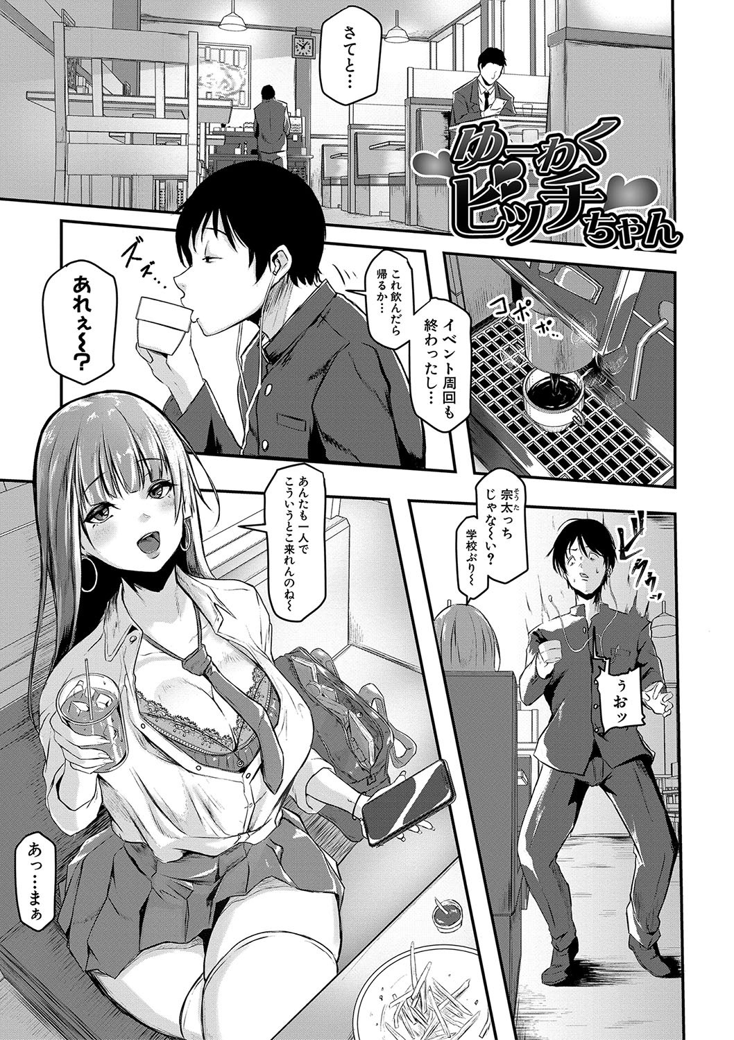 Page 174