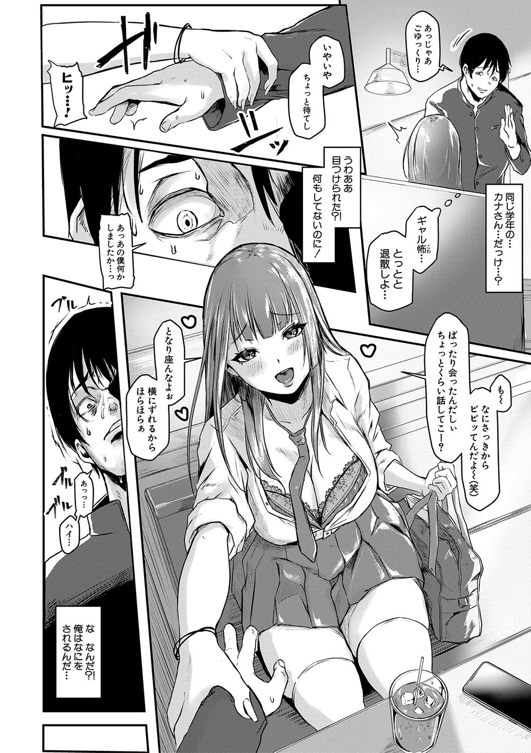 Page 175
