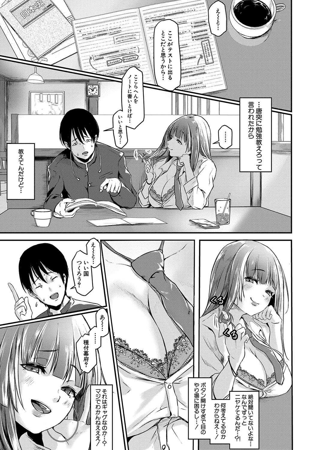 Page 176