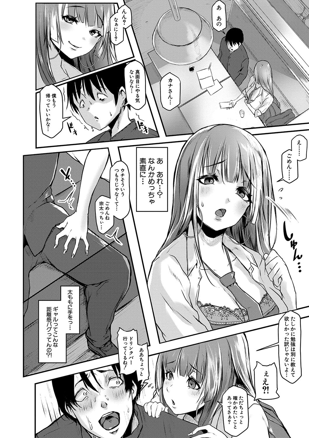 Page 177