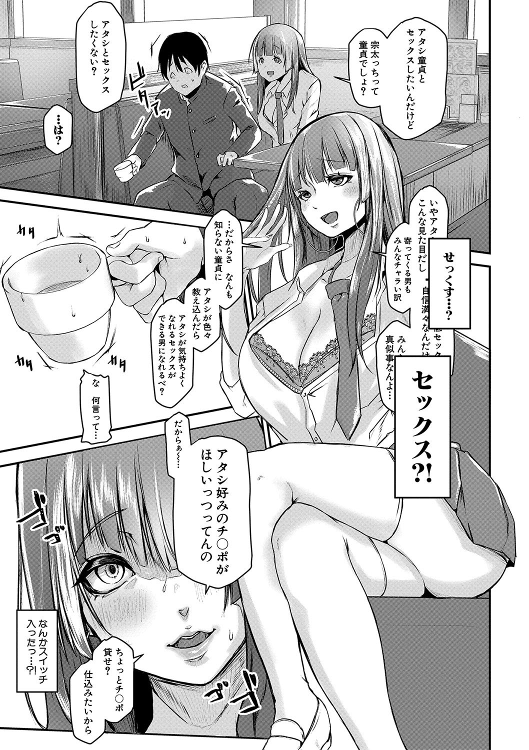 Page 178