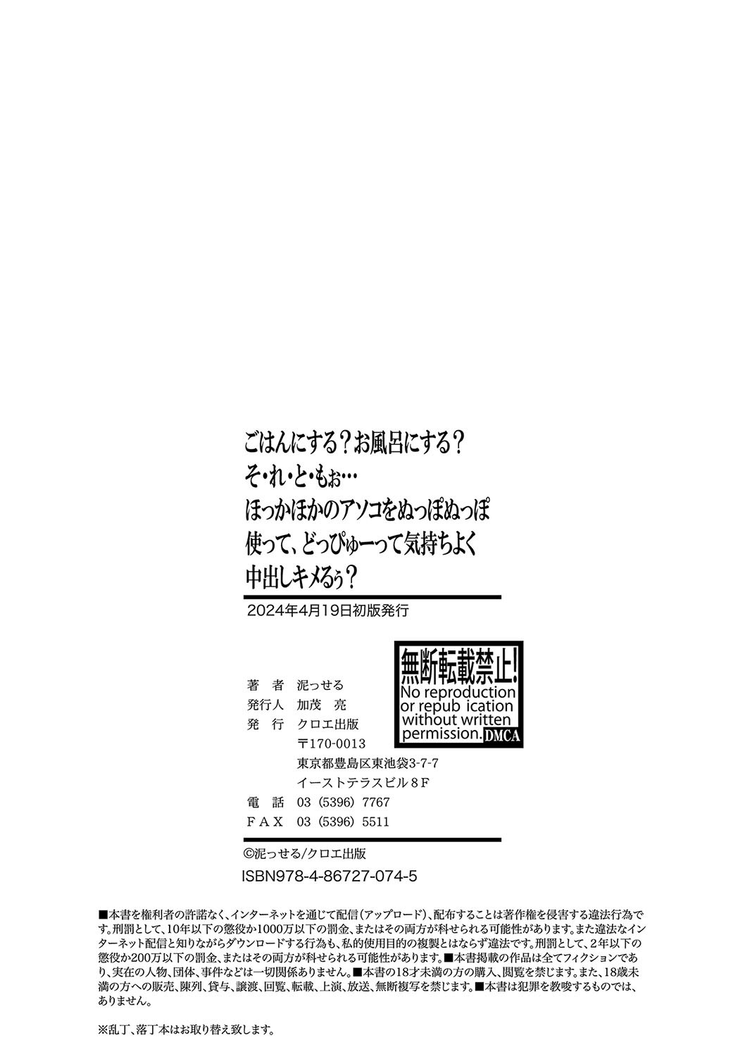 Page 199