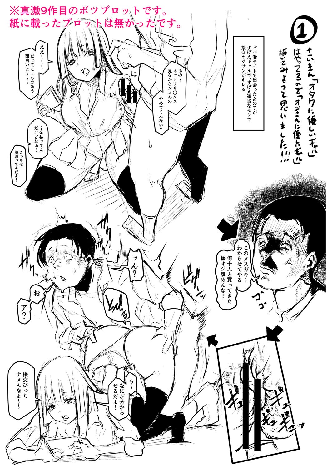 Page 204