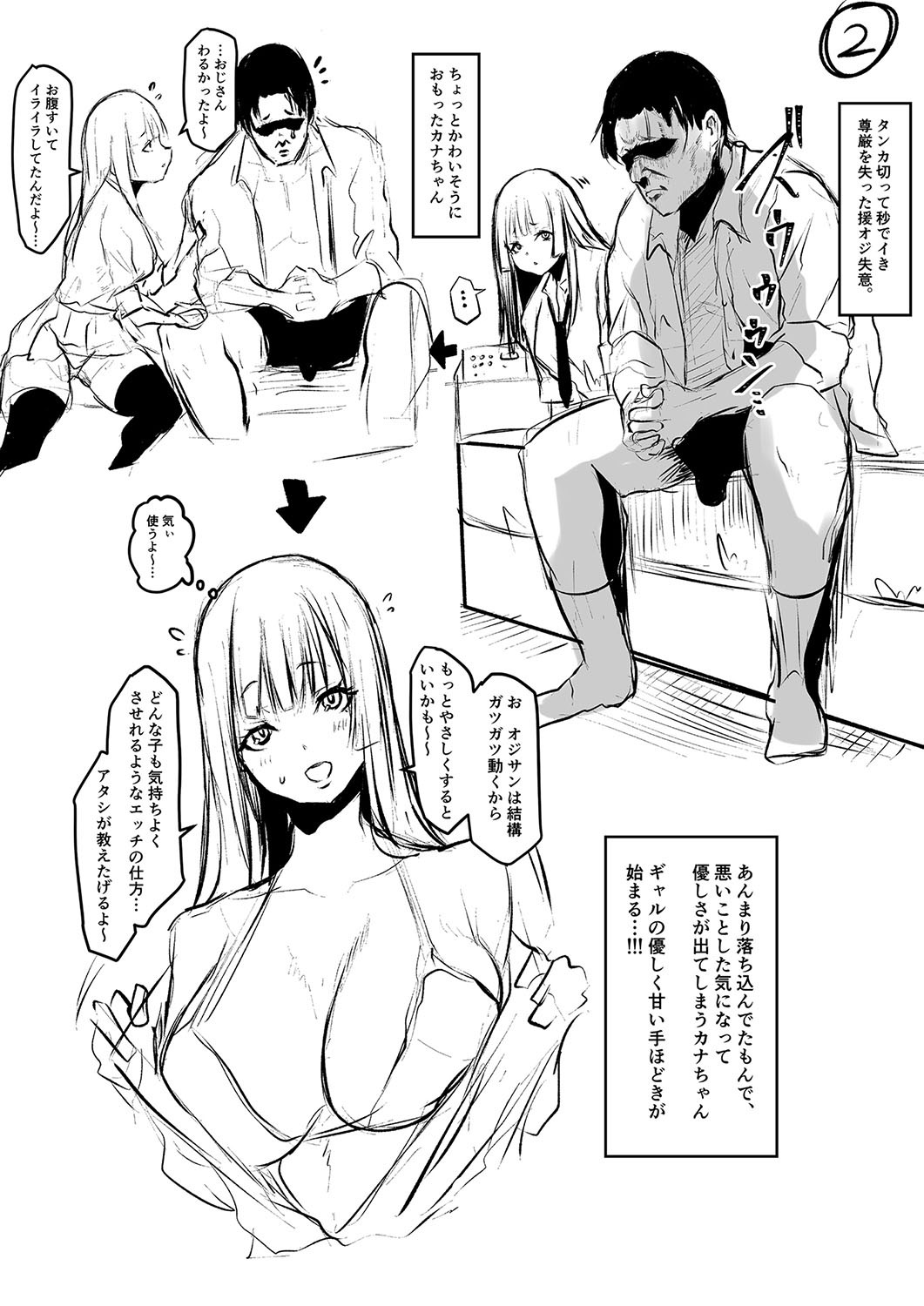 Page 205