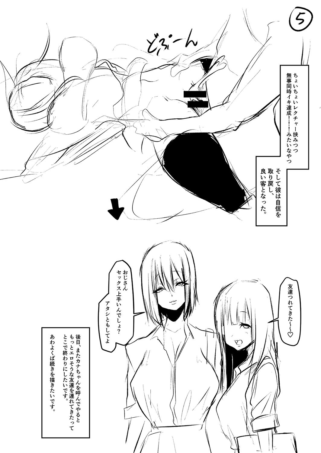 Page 208