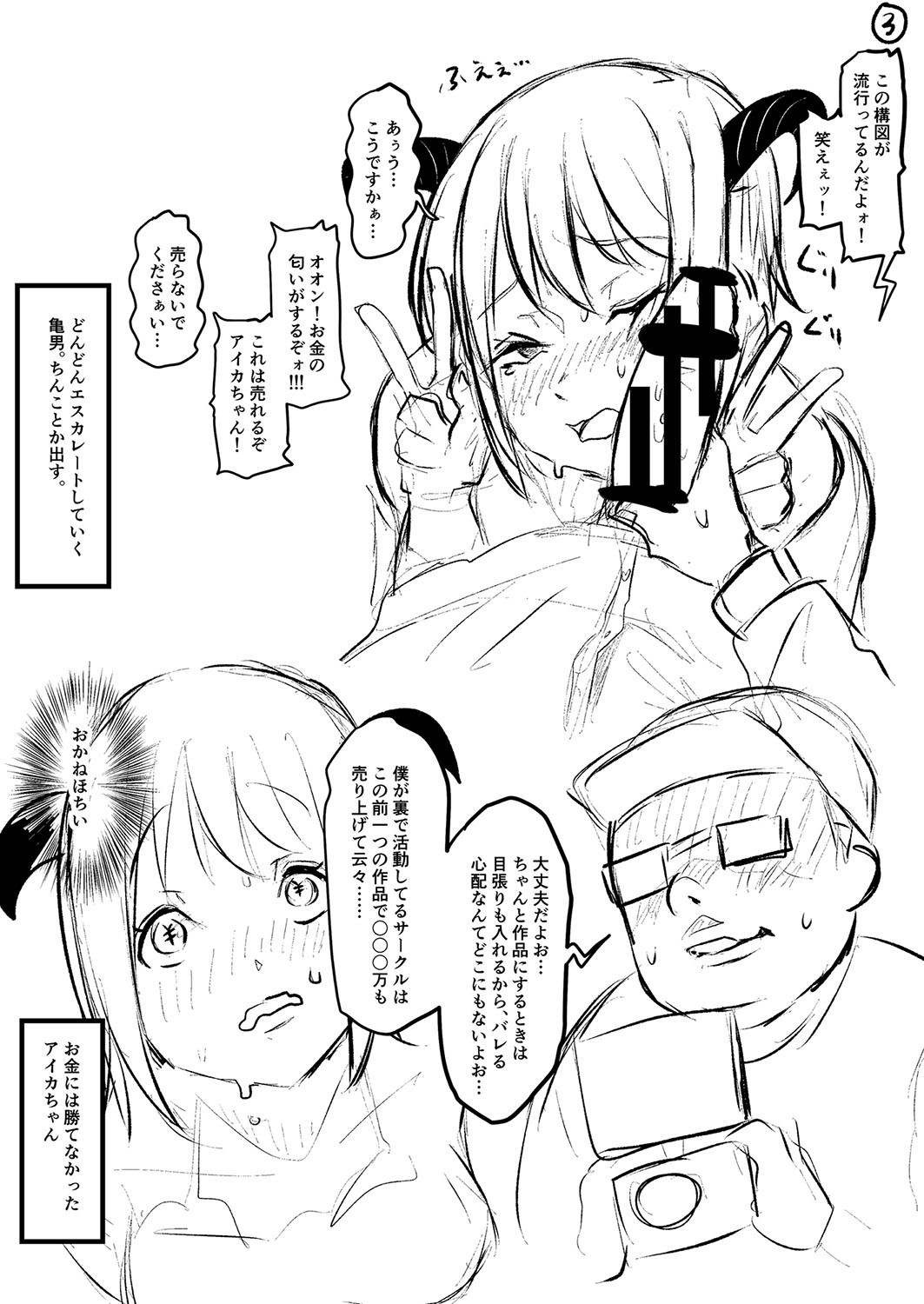Page 212