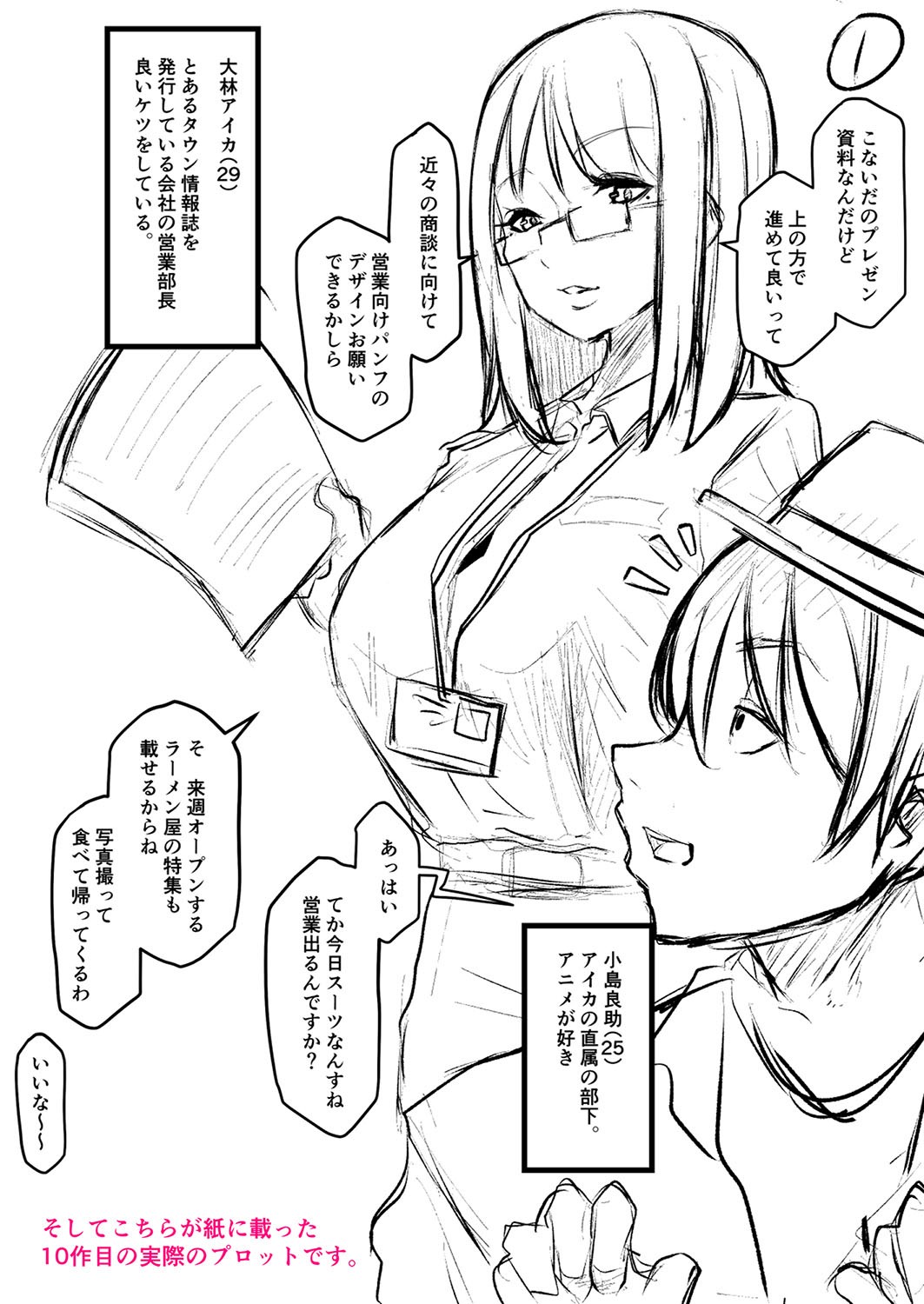 Page 214