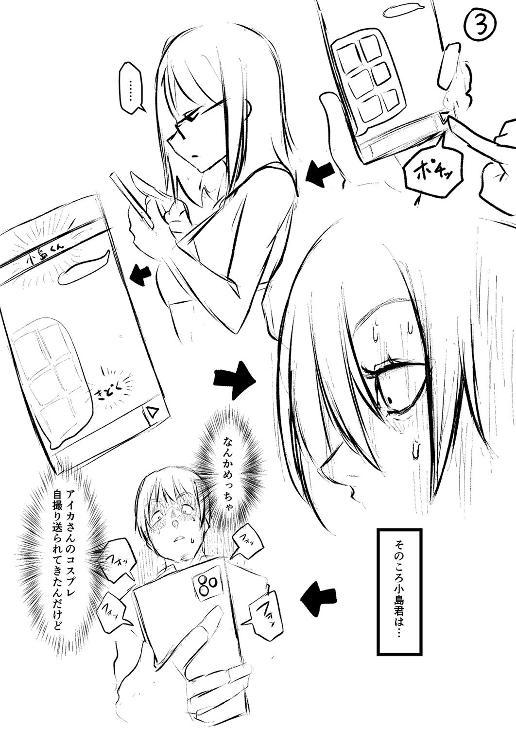 Page 216