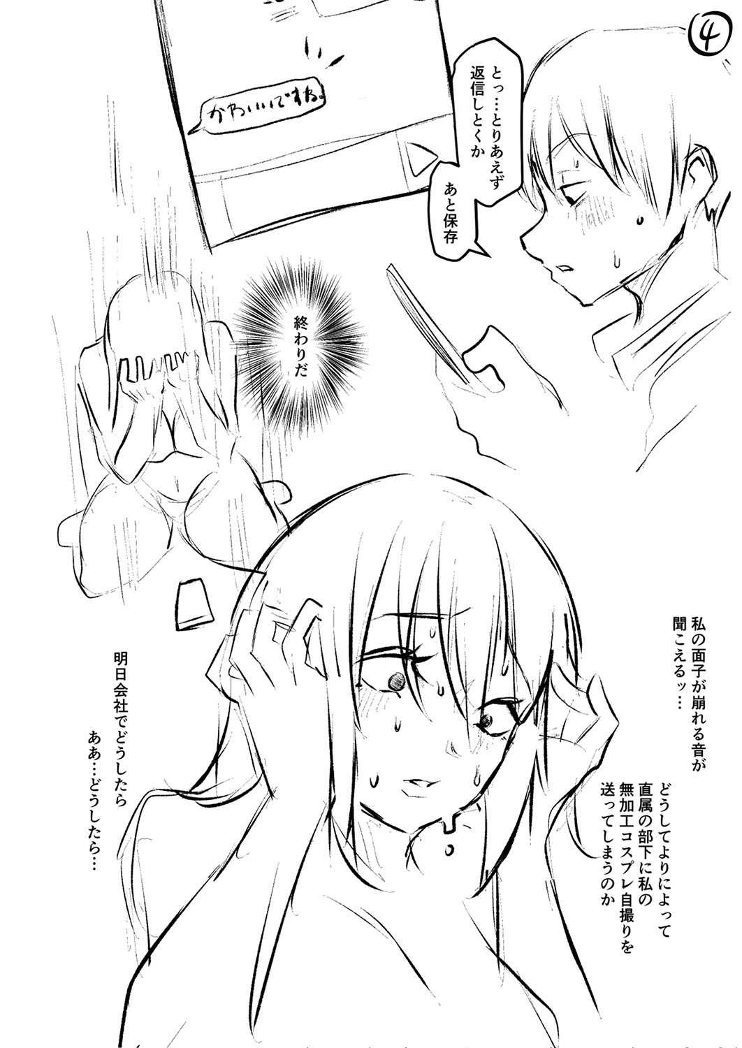 Page 217