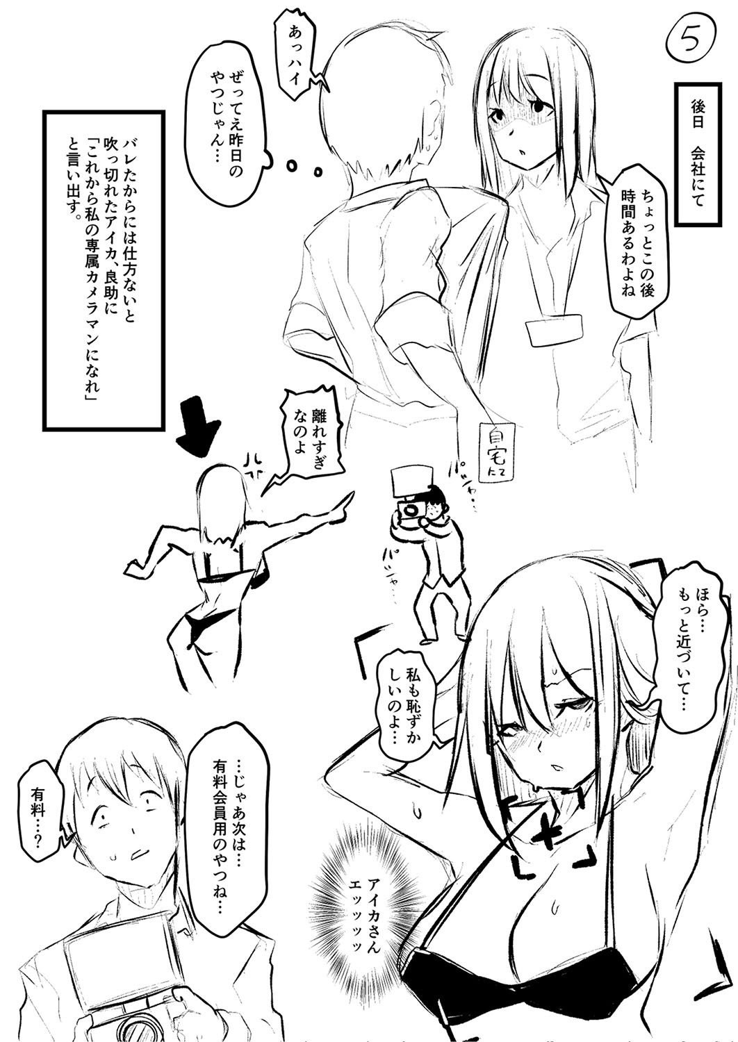 Page 218