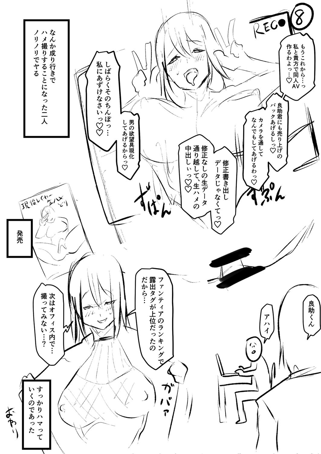 Page 221