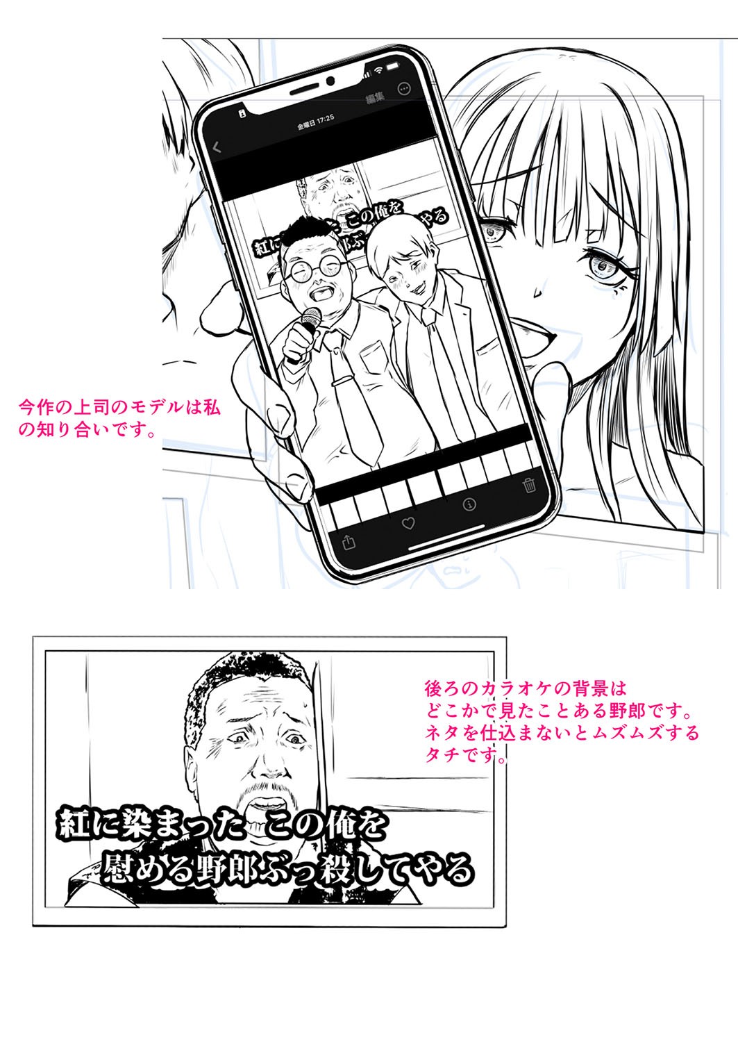 Page 224
