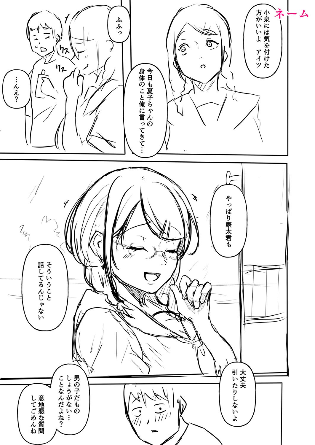 Page 227