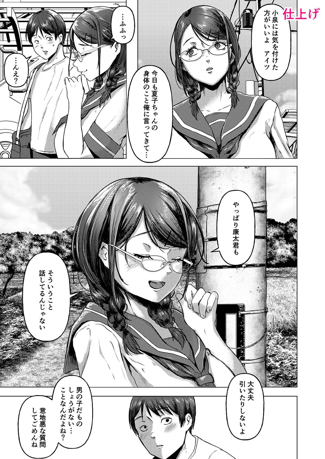 Page 229