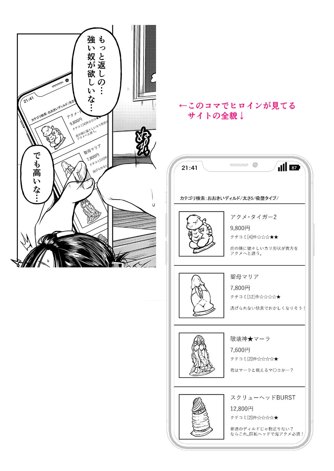Page 231