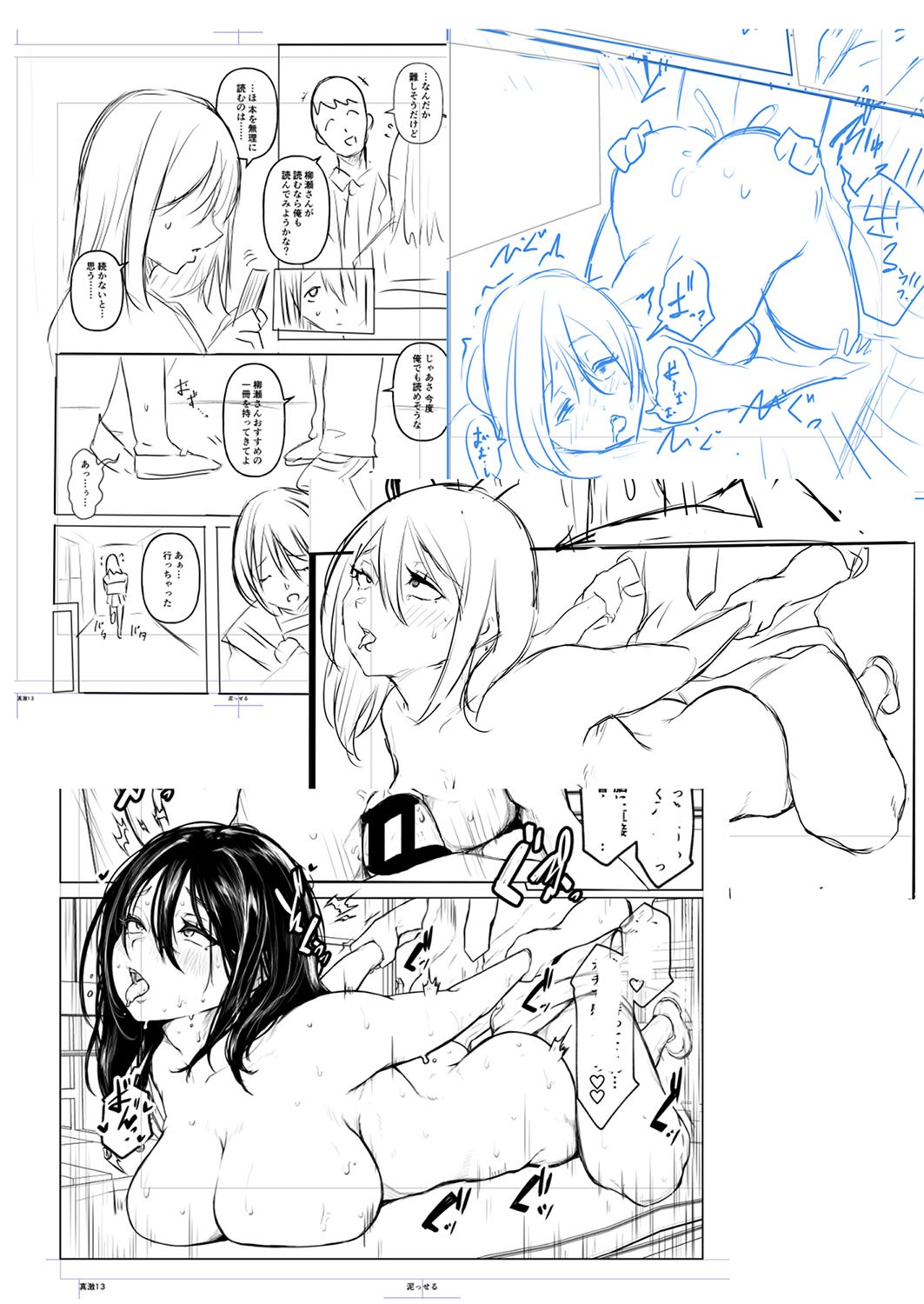 Page 232