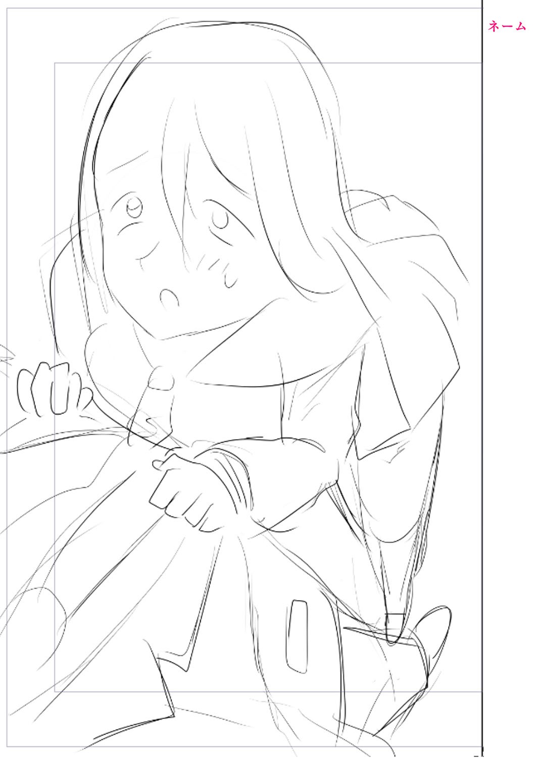 Page 233