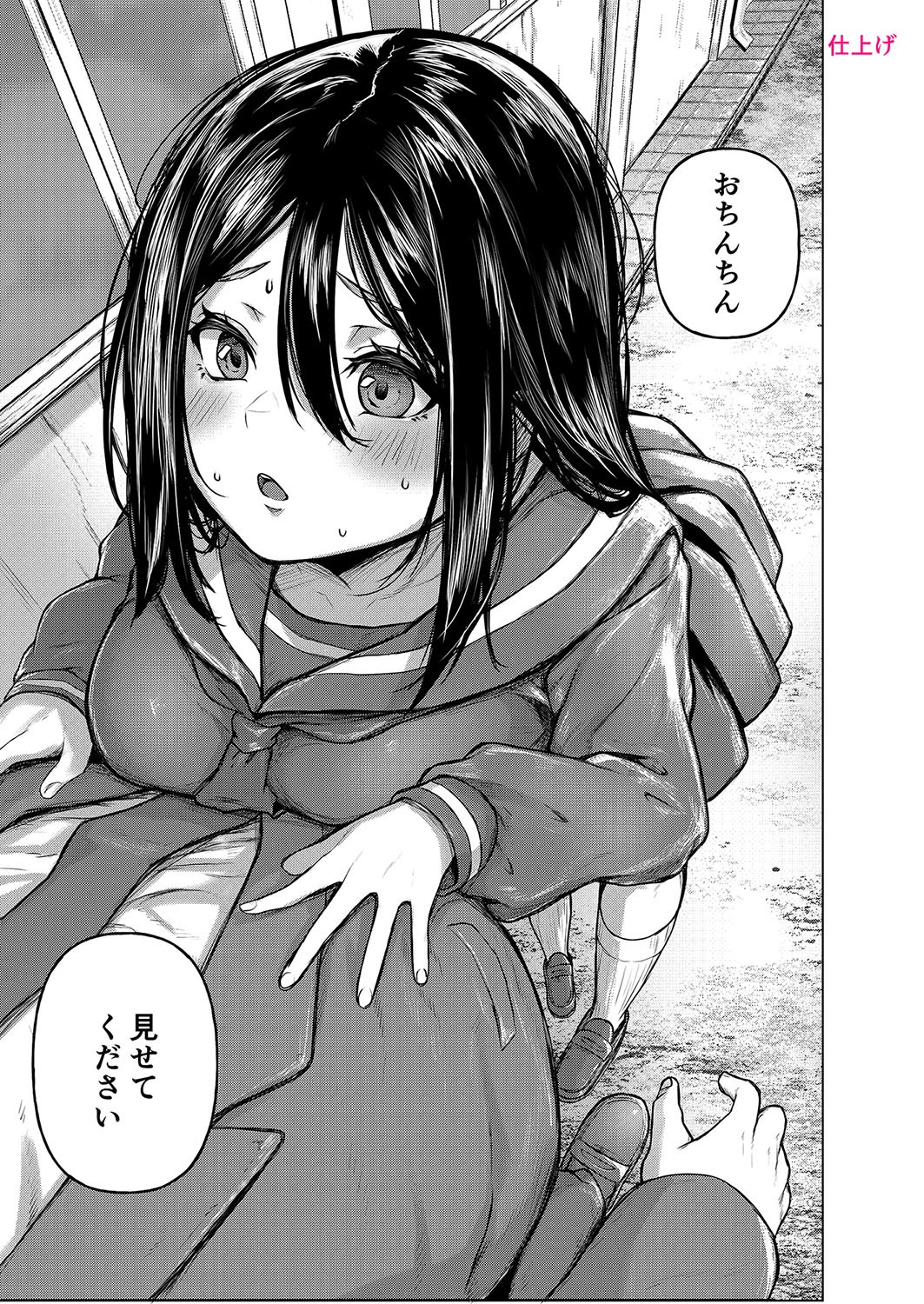 Page 235