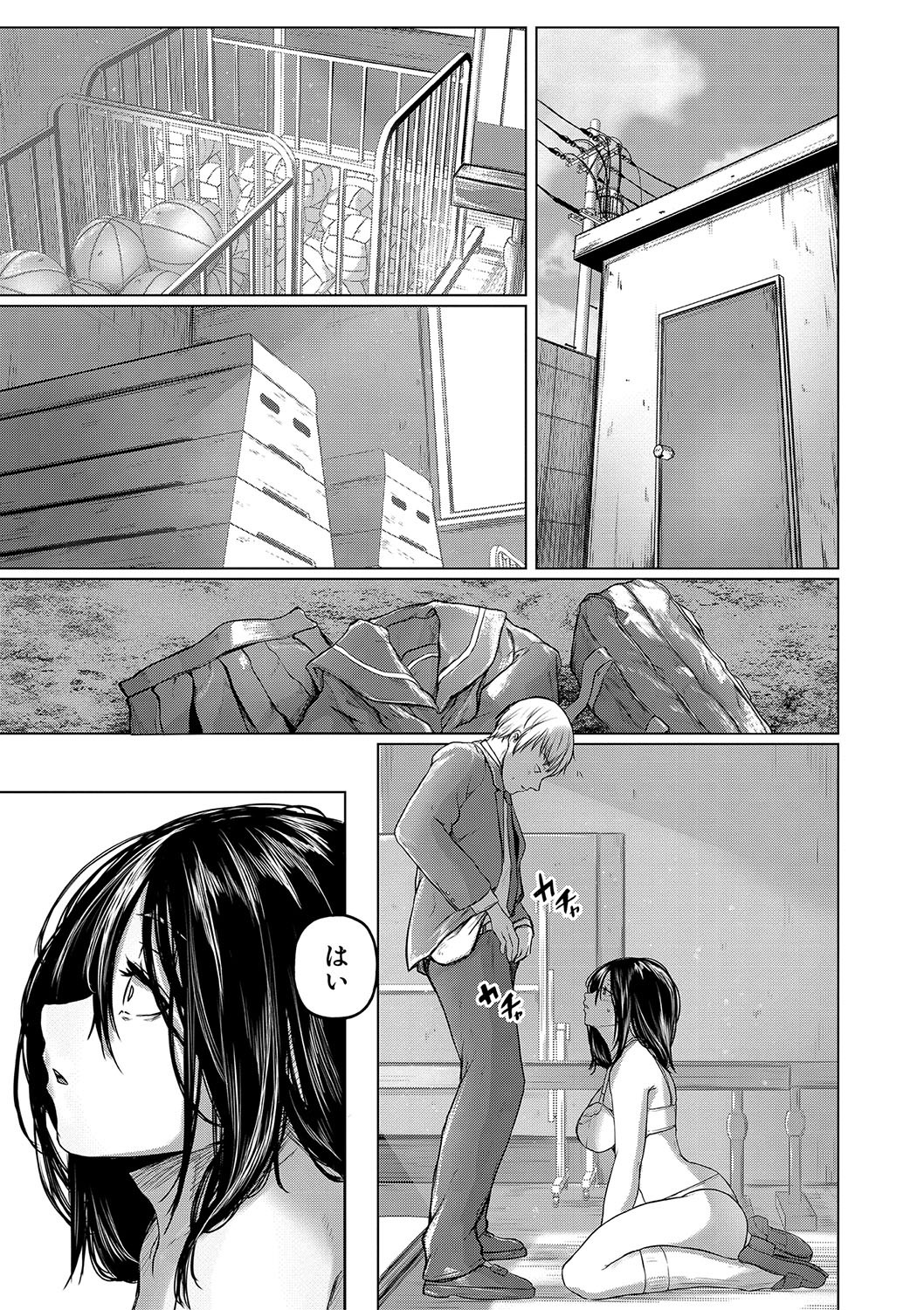 Page 54