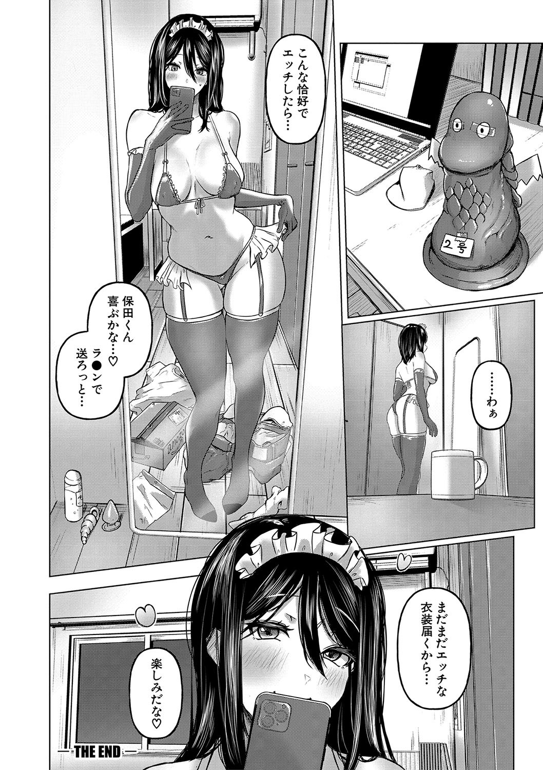 Page 73