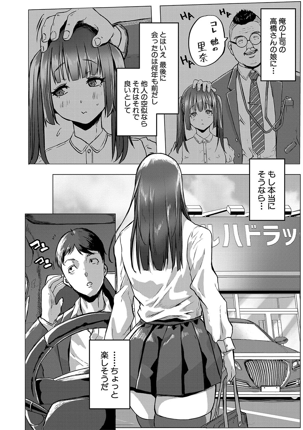 Page 75