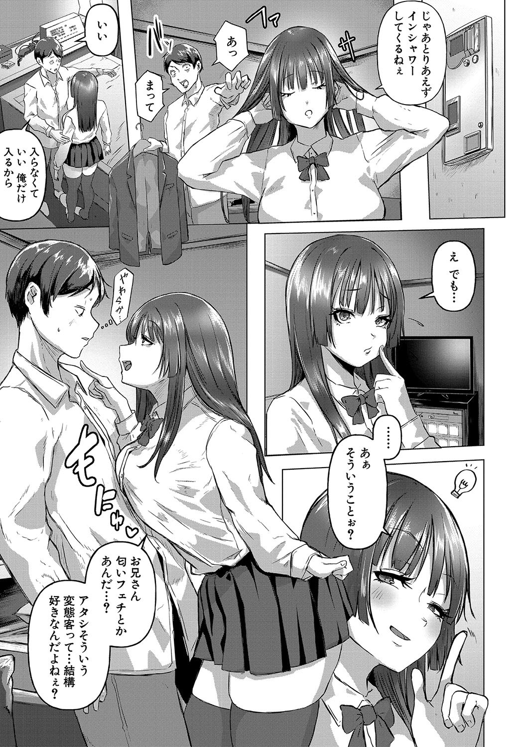 Page 80