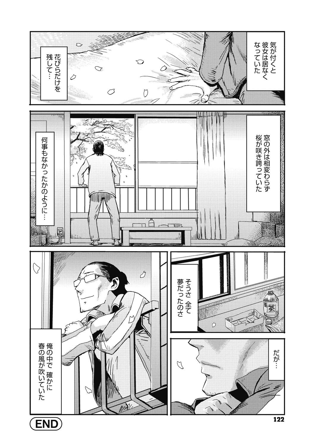 Page 122