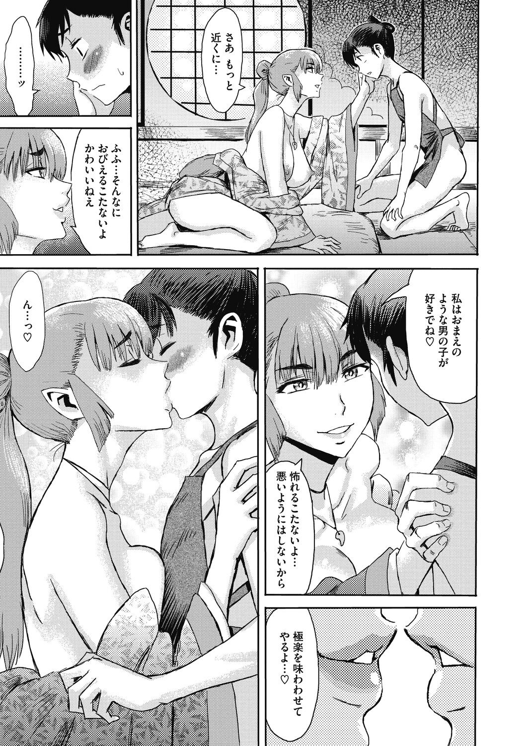 Page 129