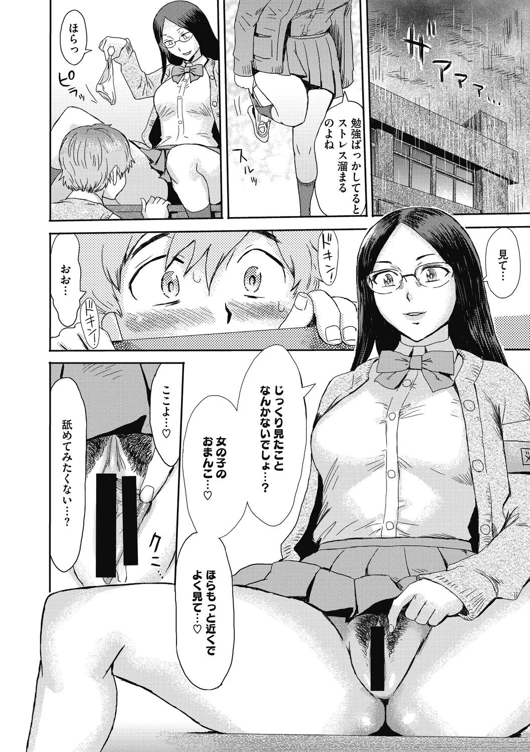 Page 148