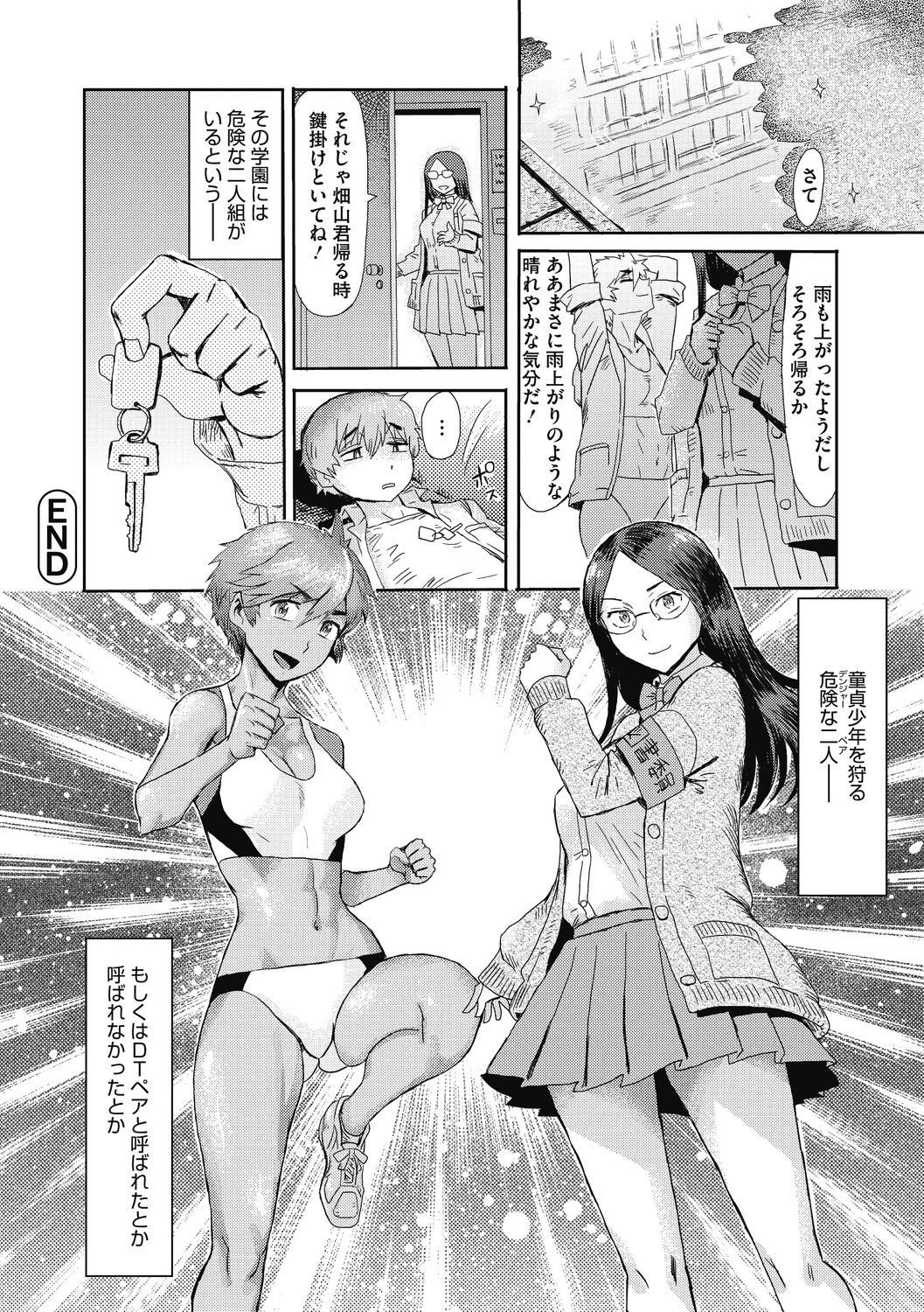 Page 166