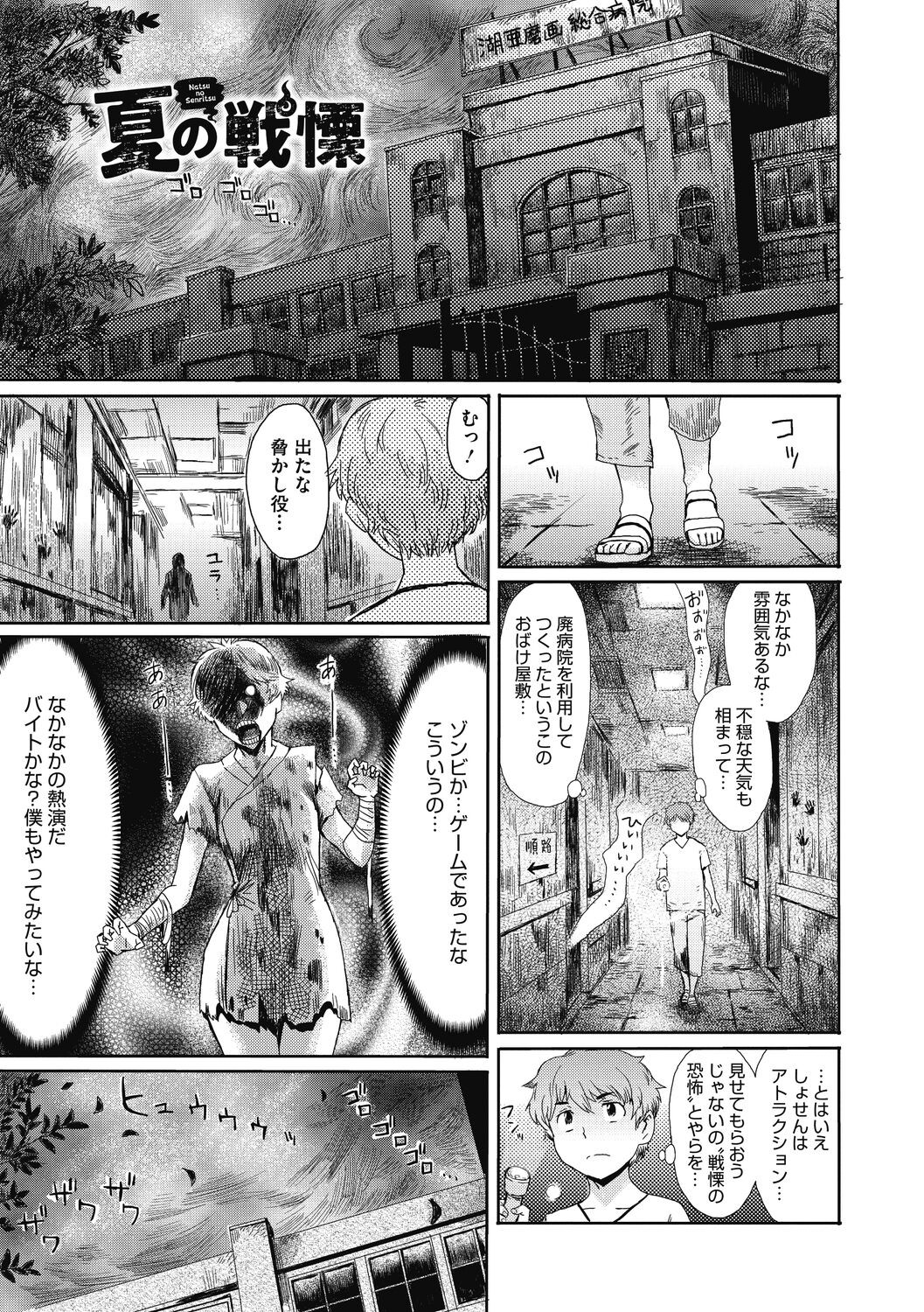 Page 167