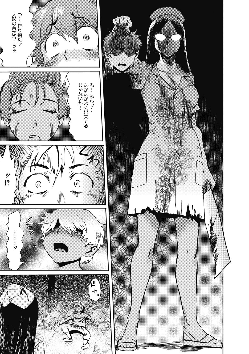 Page 169
