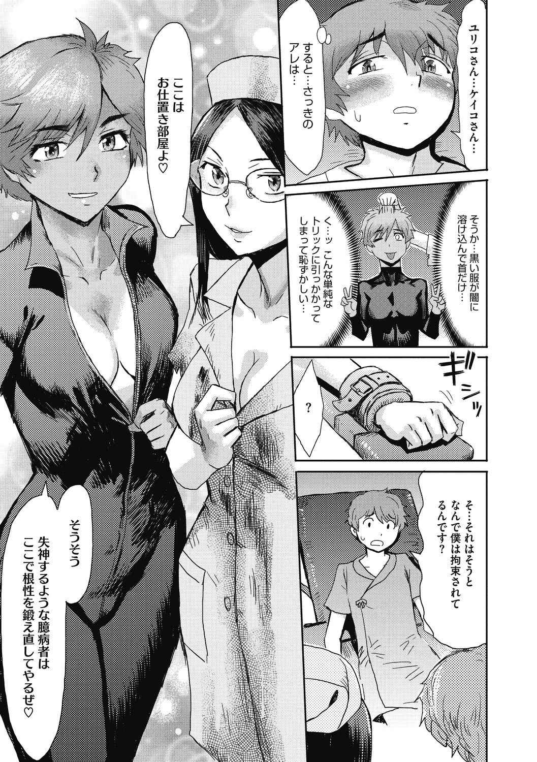 Page 171