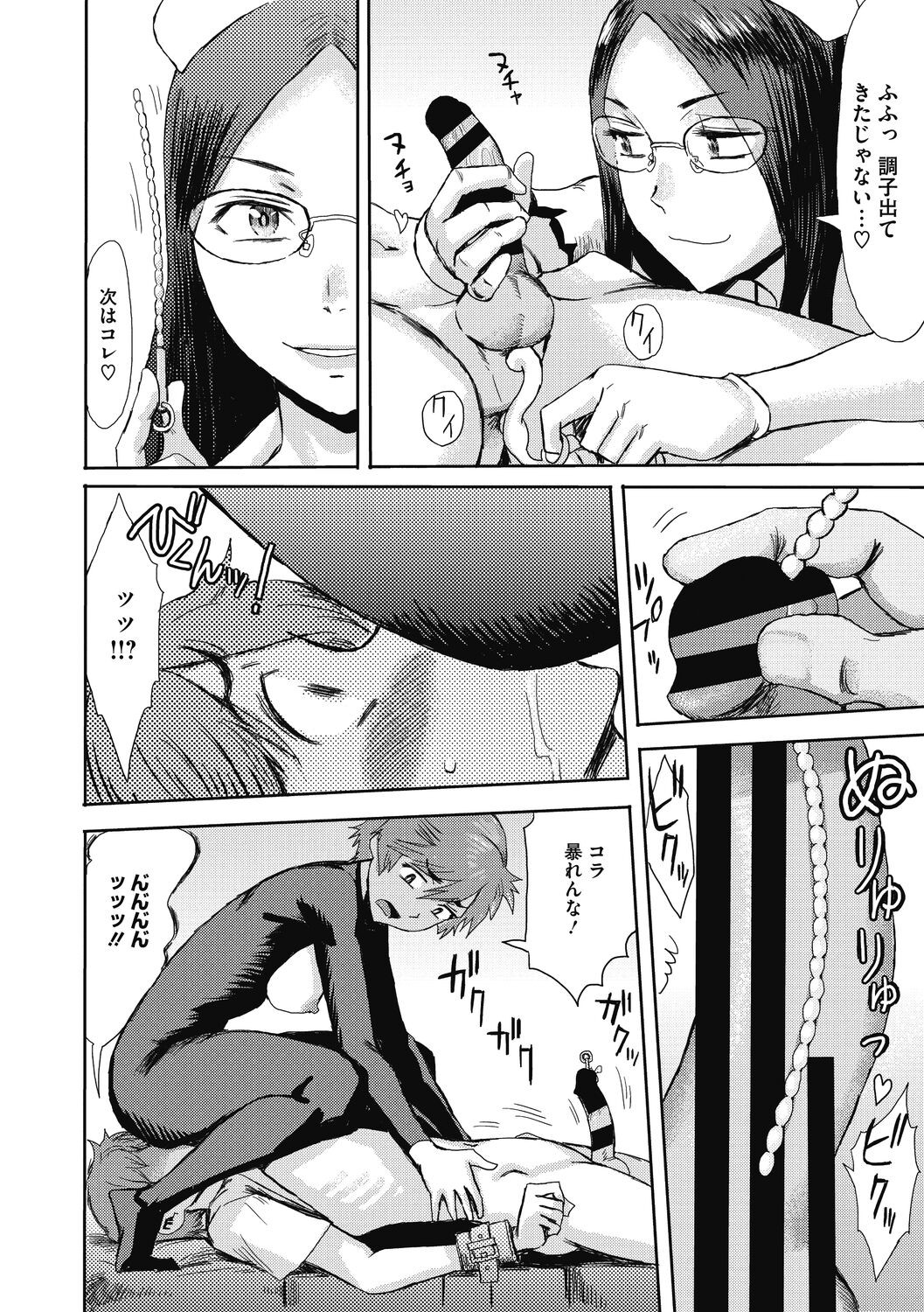 Page 174