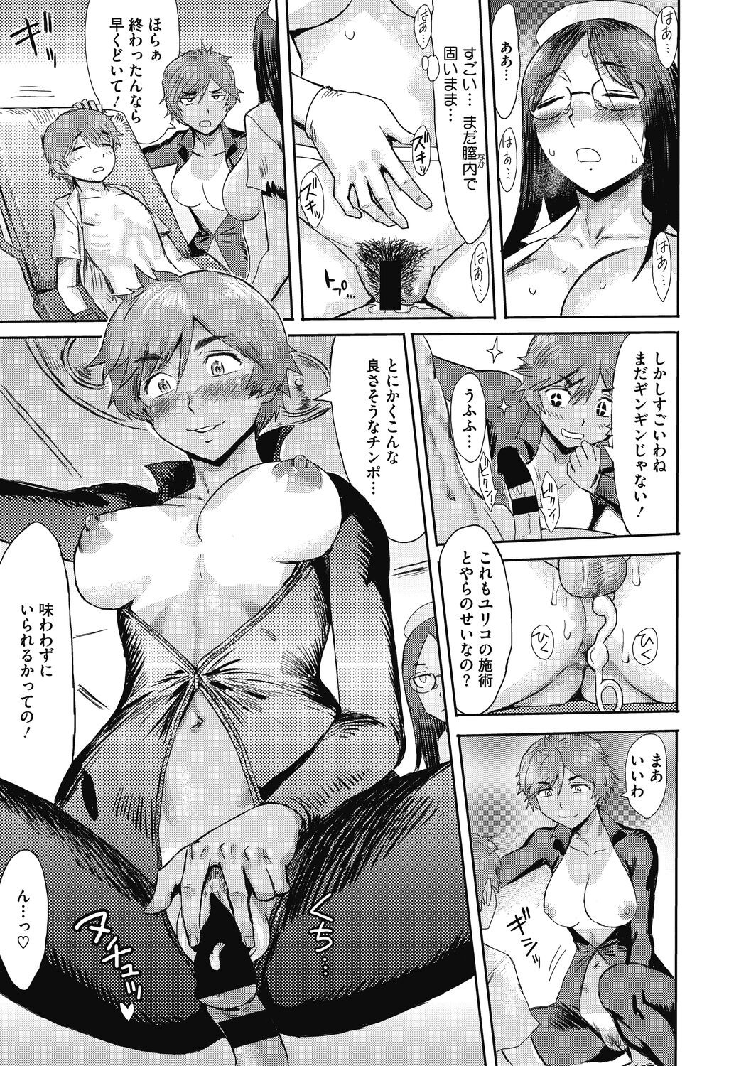 Page 181