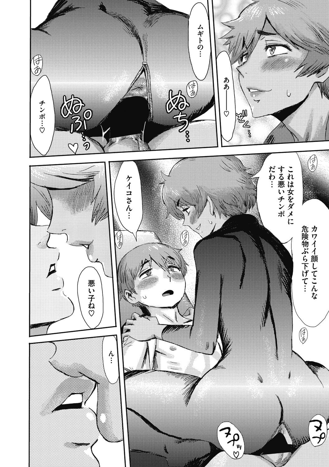 Page 182