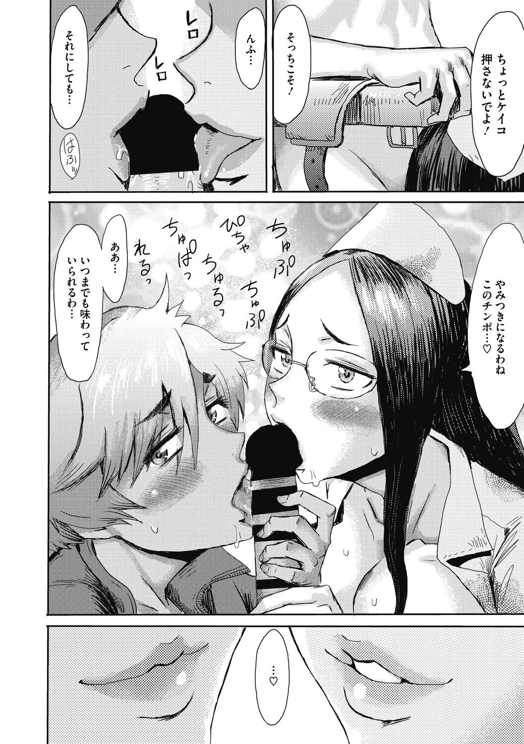 Page 186