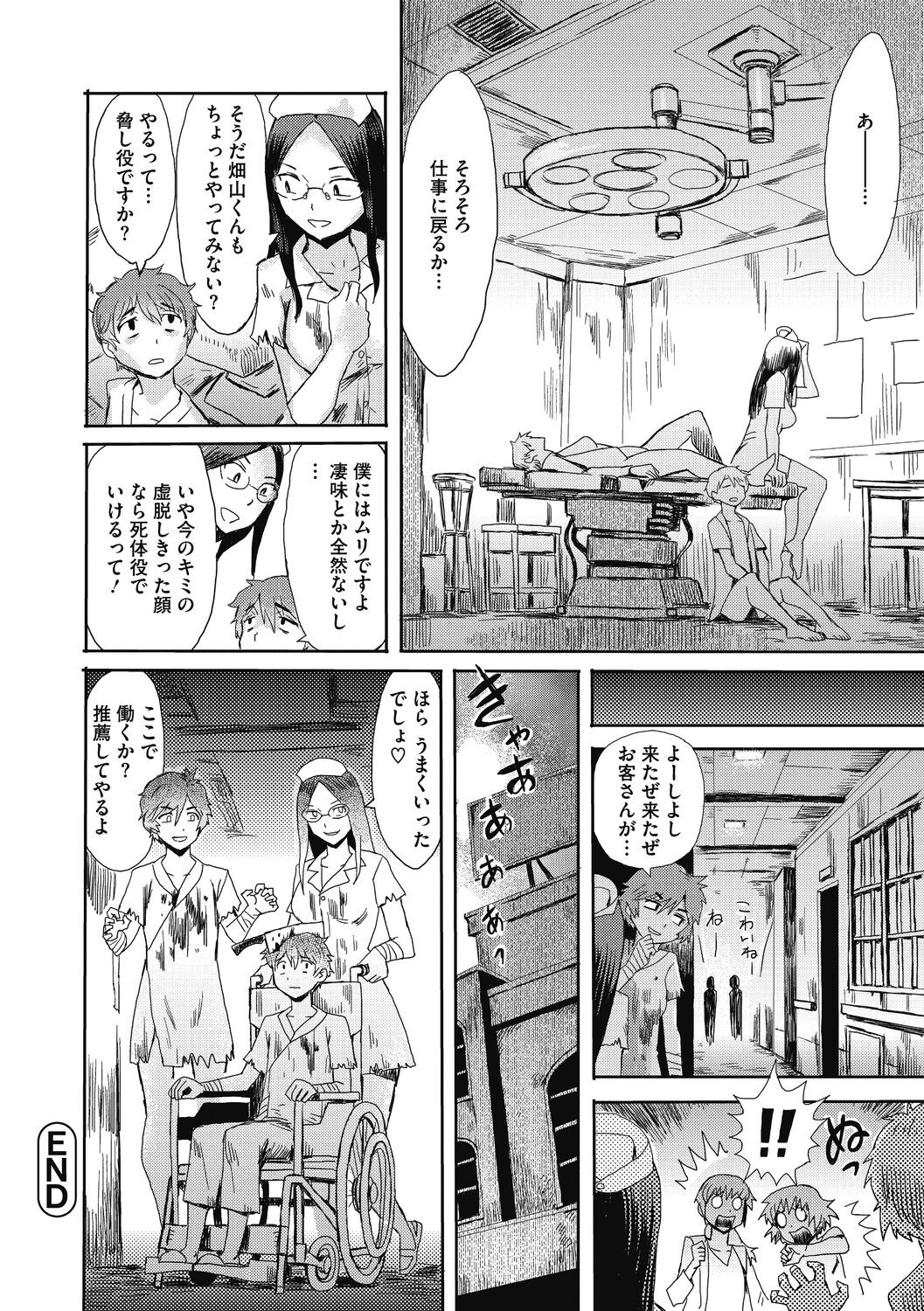 Page 190