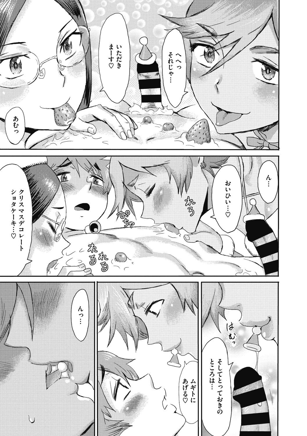 Page 195