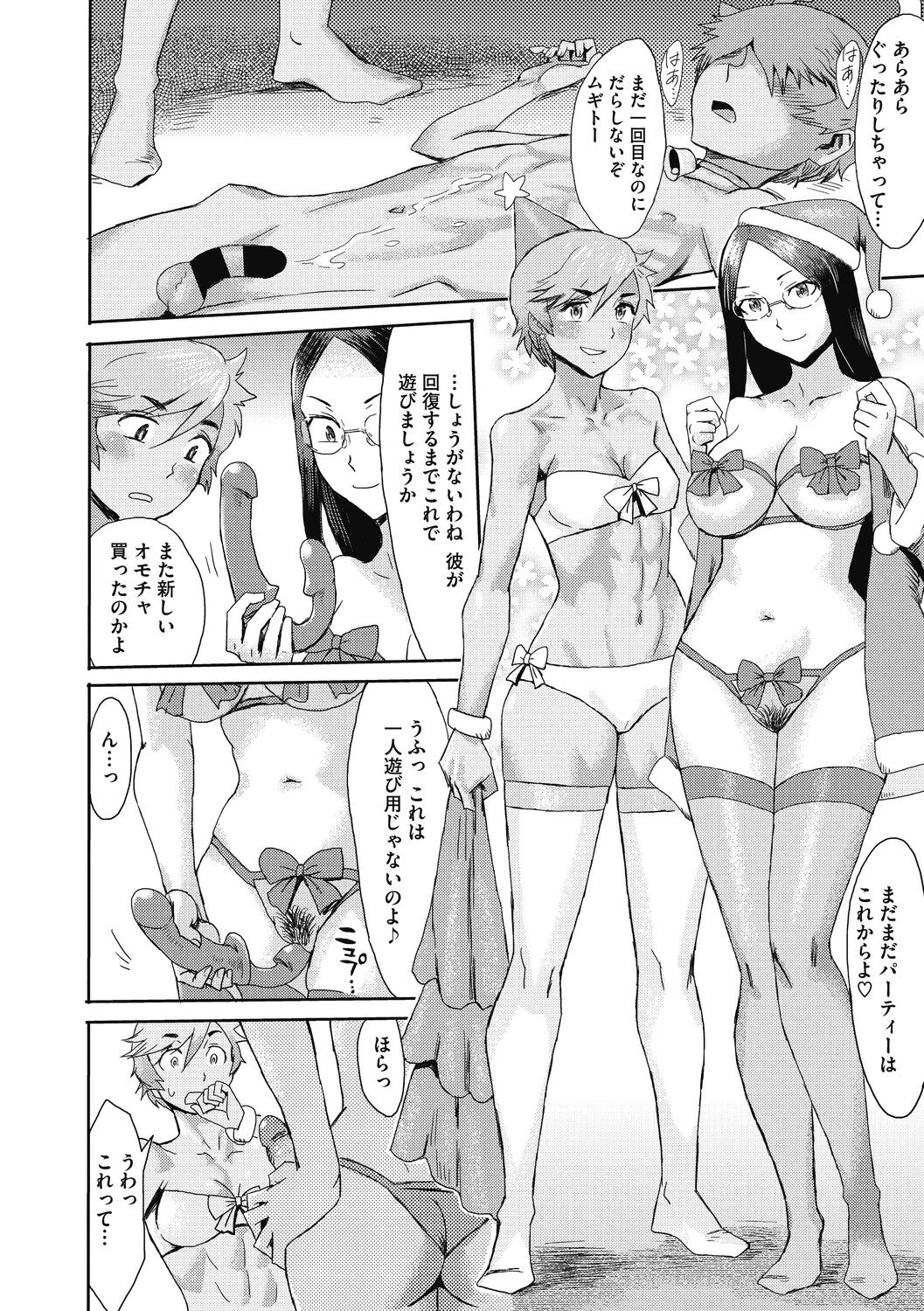 Page 198