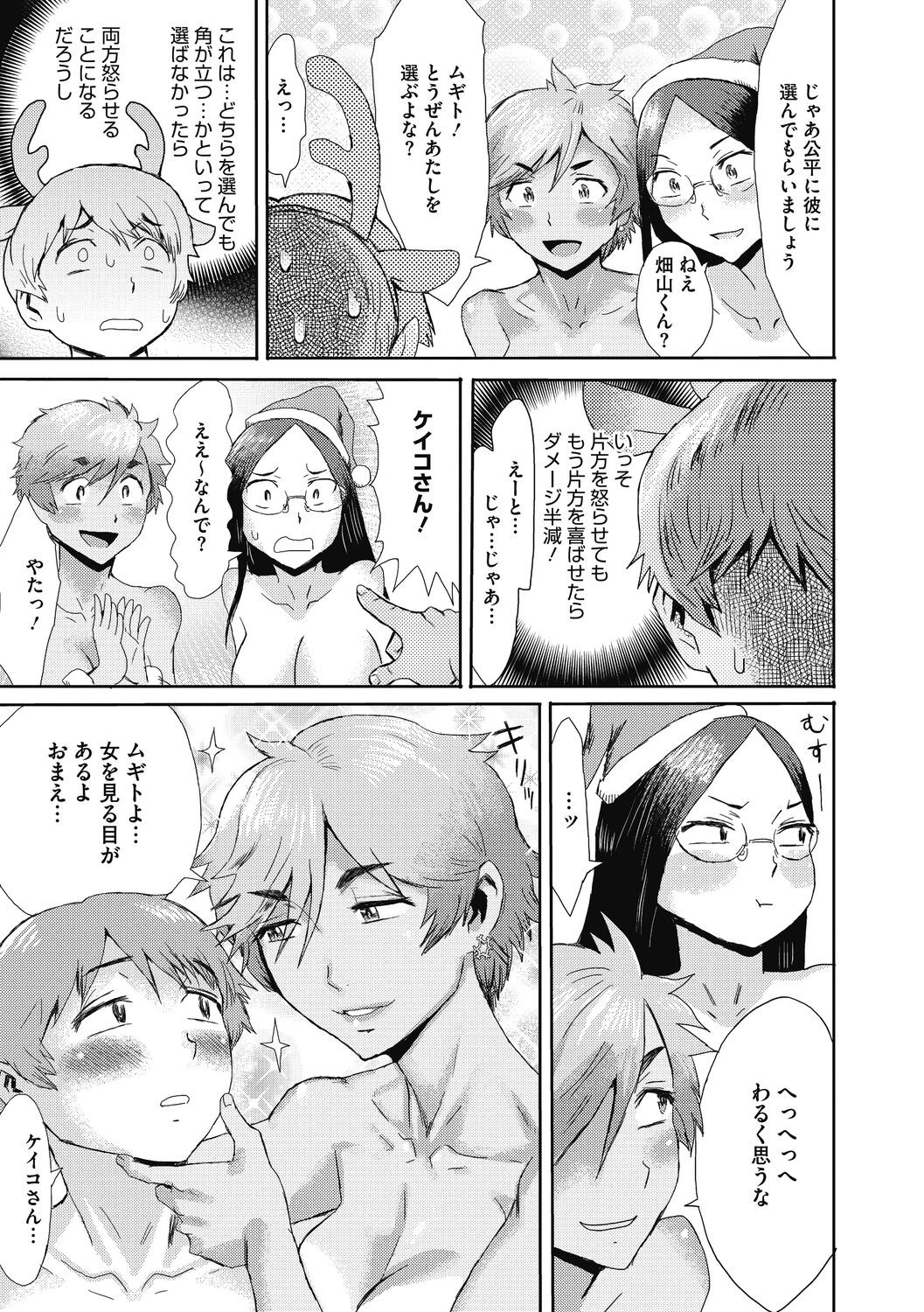 Page 205