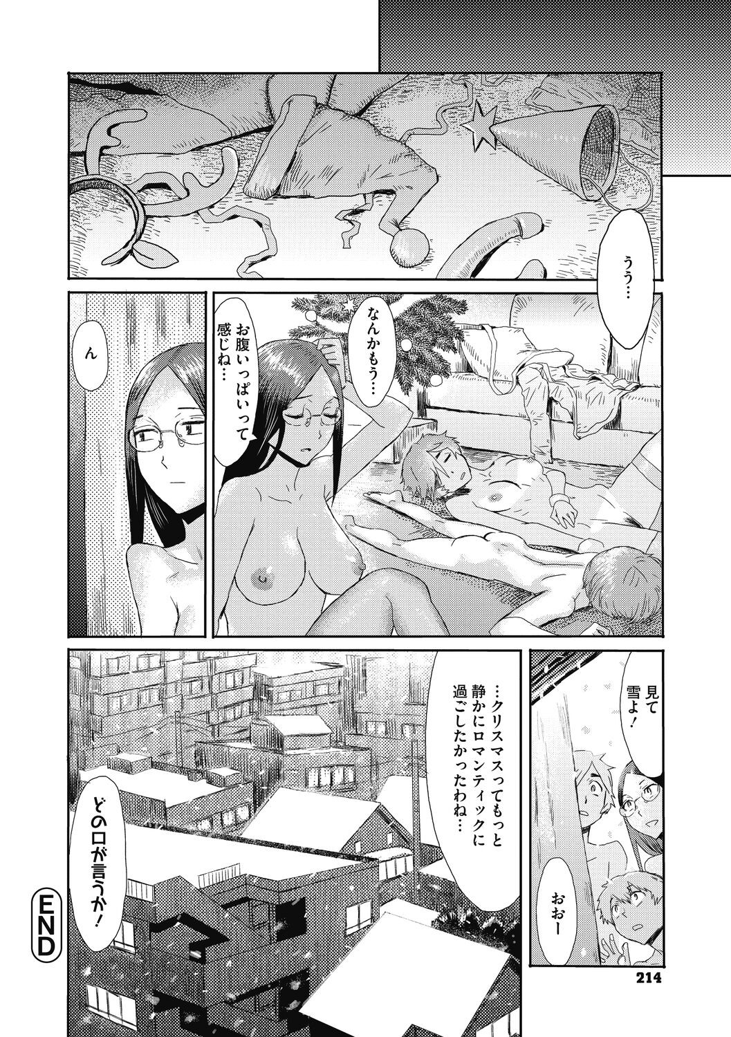 Page 214