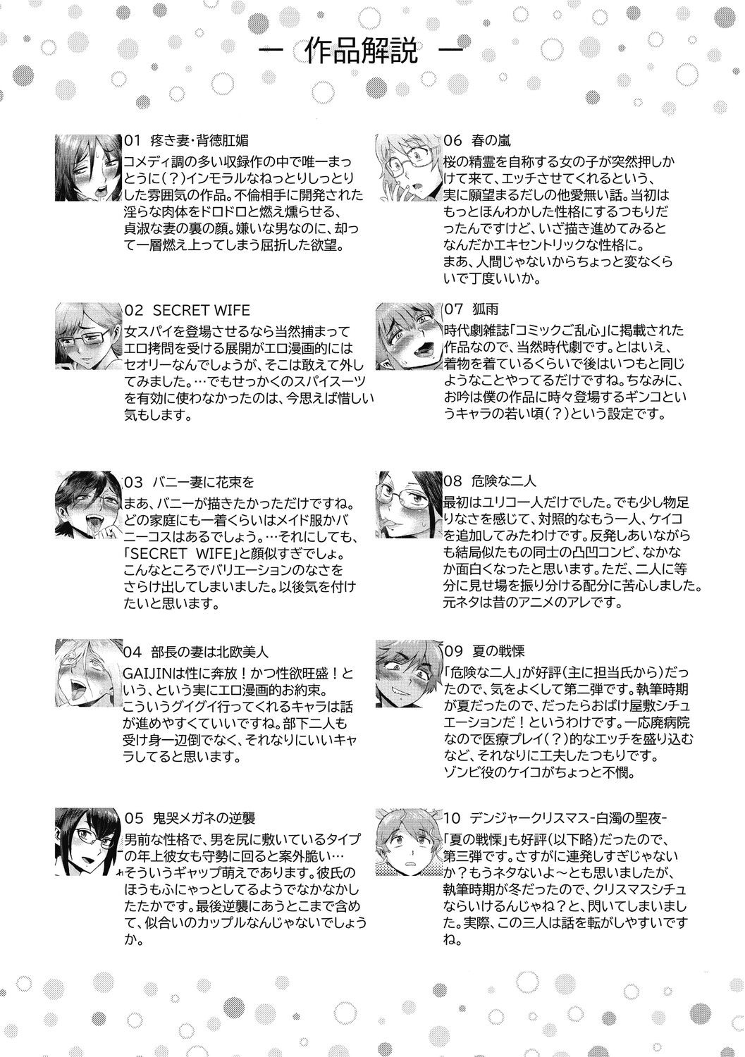 Page 216