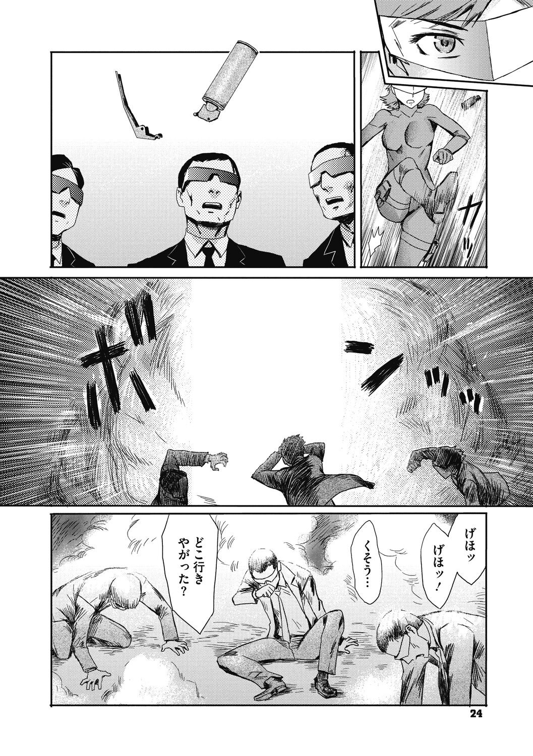 Page 24