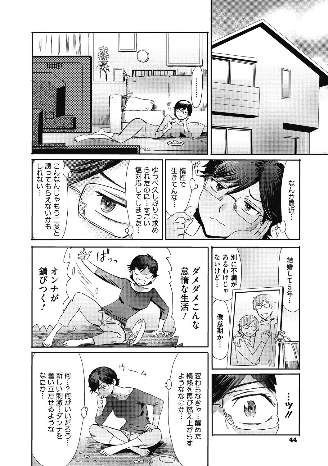 Page 44