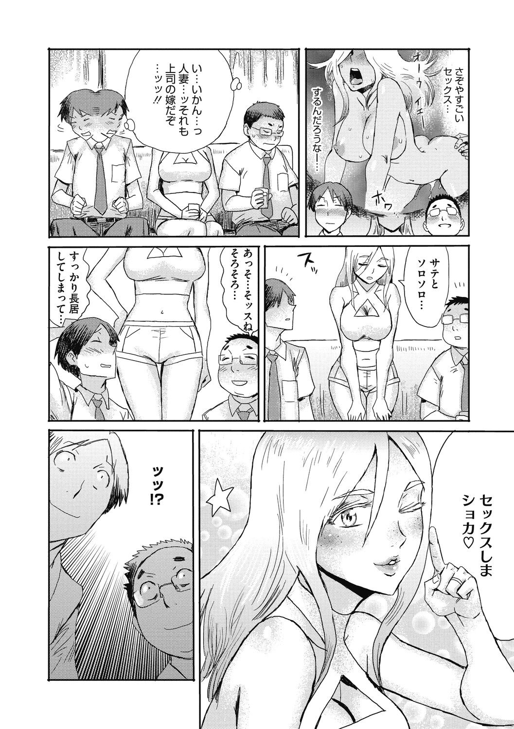 Page 66