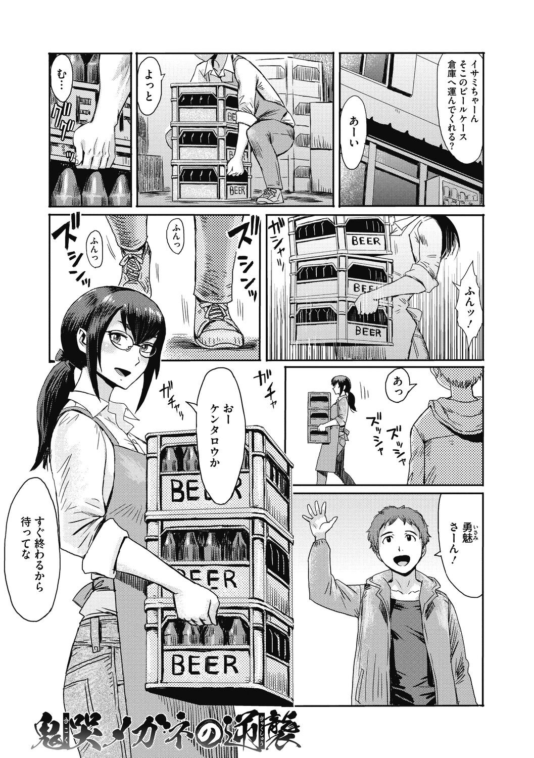 Page 83
