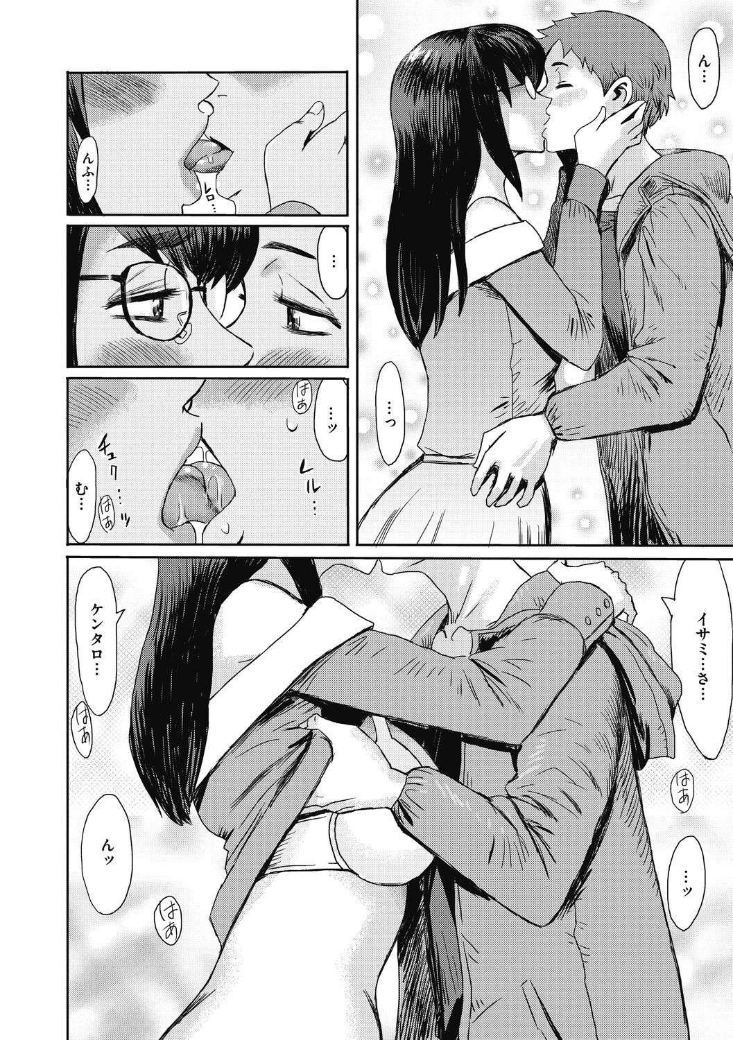 Page 88