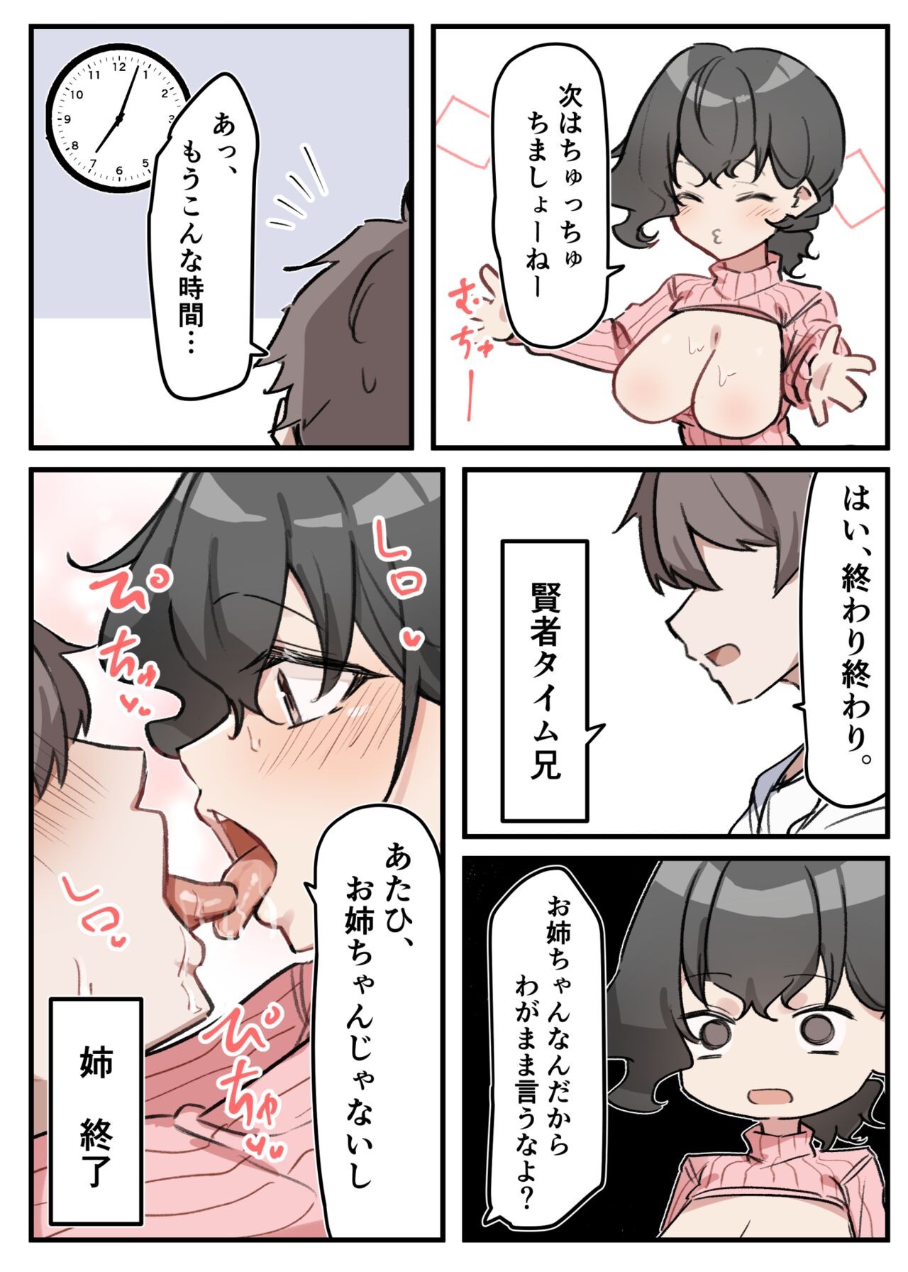 Page 178